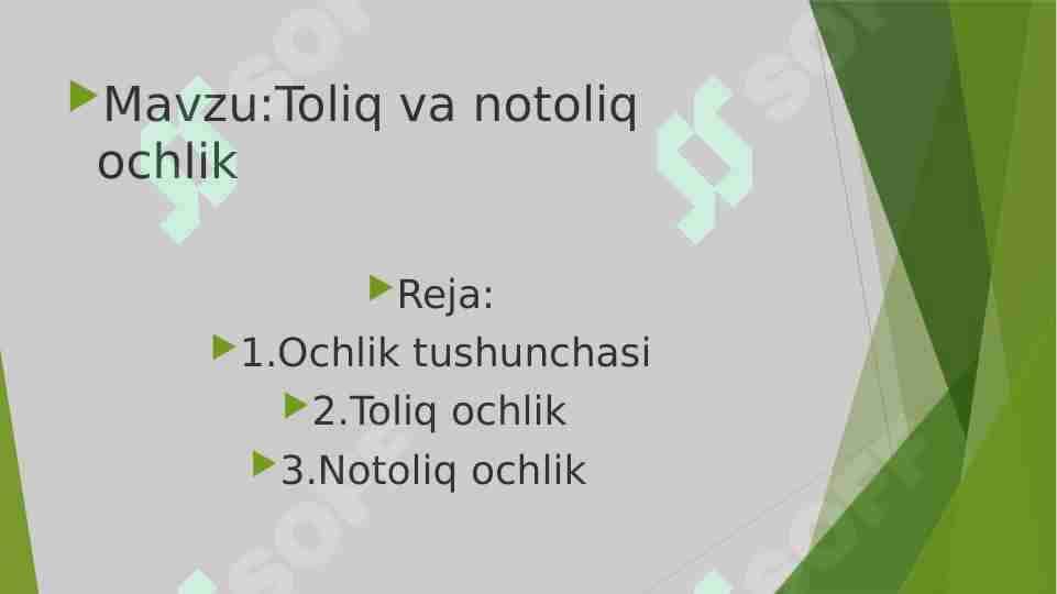 Toliq va notoliq ochlik