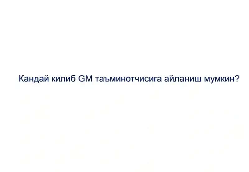 Жорий маҳсулот жараён назорати аудити (PCP audit)