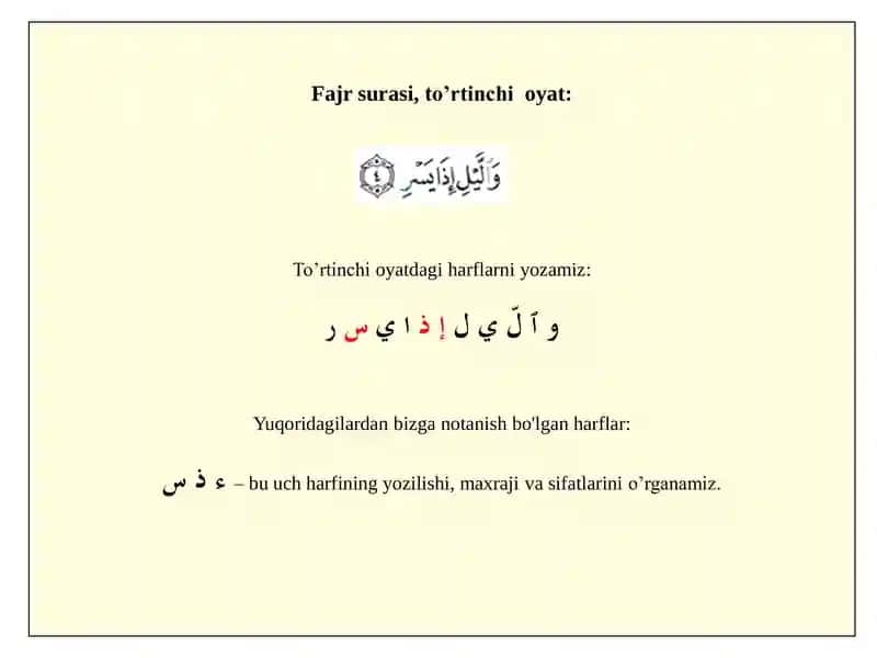 To’rtinchi oyatdagi Harflar