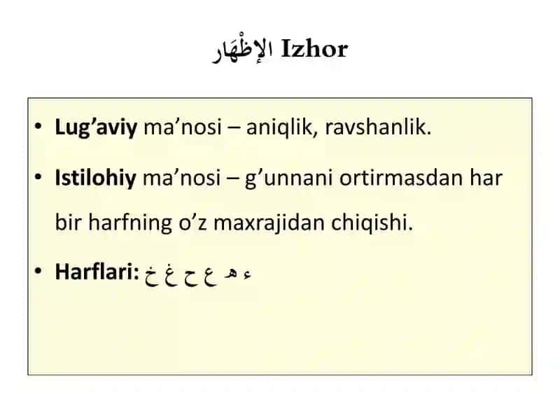 إظهار Izhor