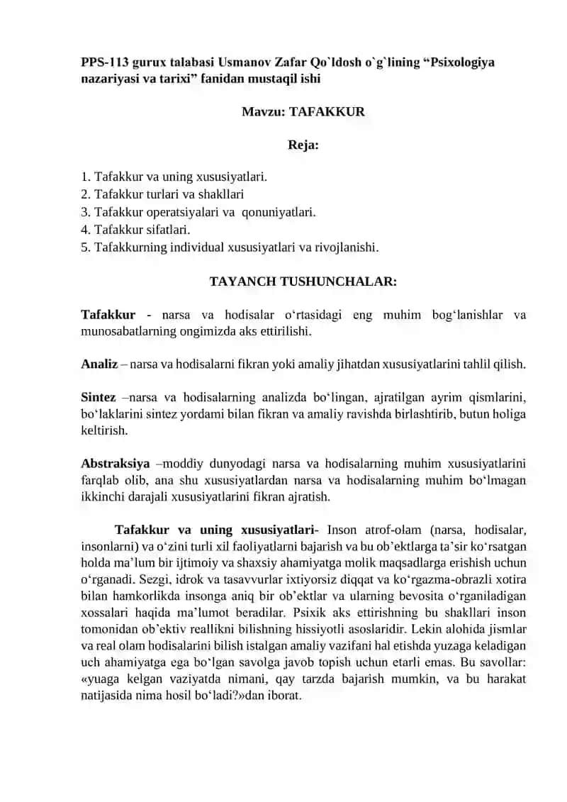 Tafakkur