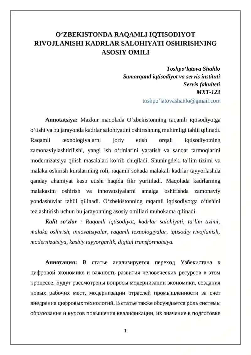 O‘ZBEKISTONDA RAQAMLI IQTISODIYOT RIVOJLANISHI KADRLAR SALOHIYATI OSHIRISHNING ASOSIY OMILI