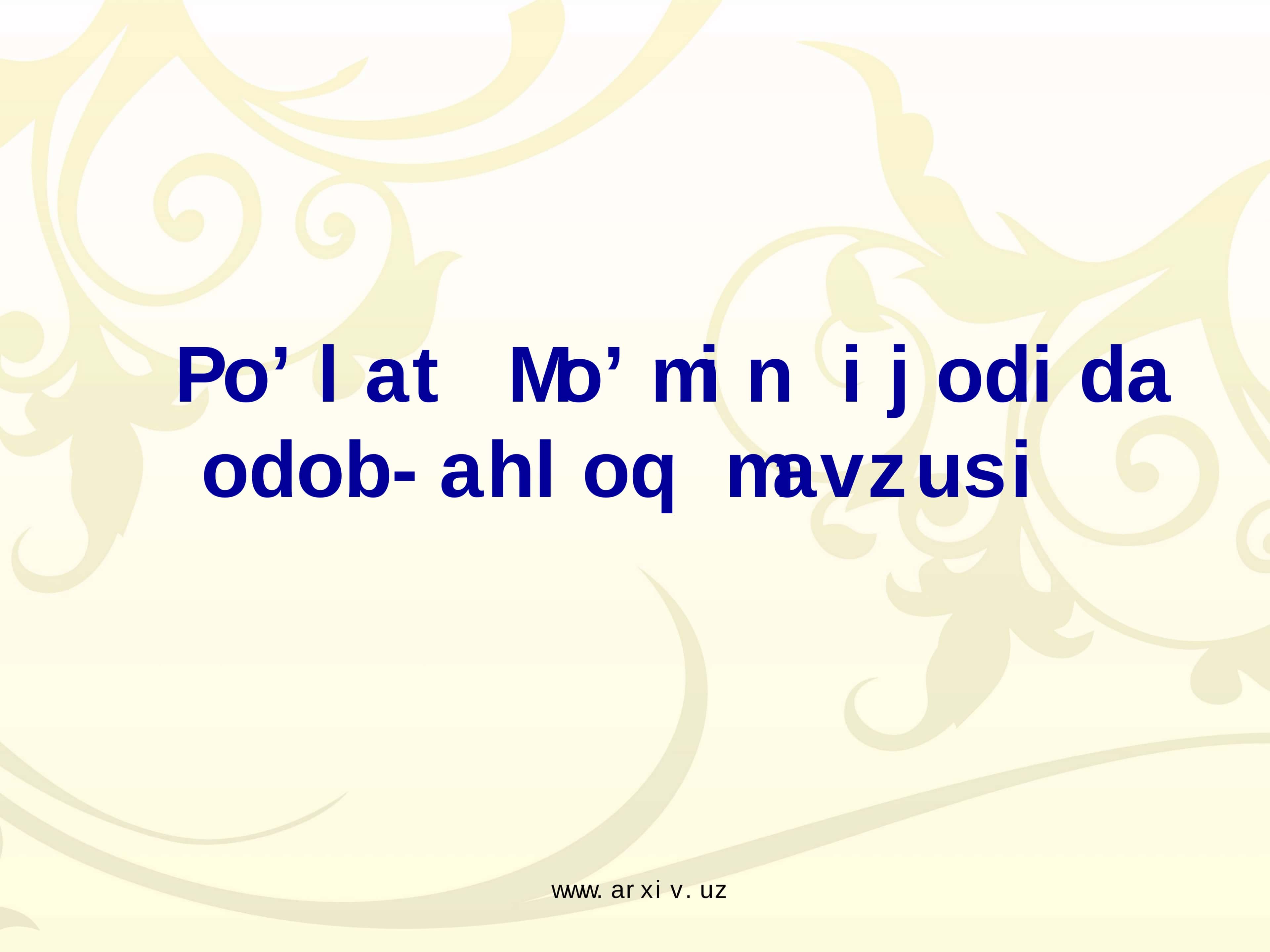 Po’lat Mo’min ijodida odob-ahloq mavzusi