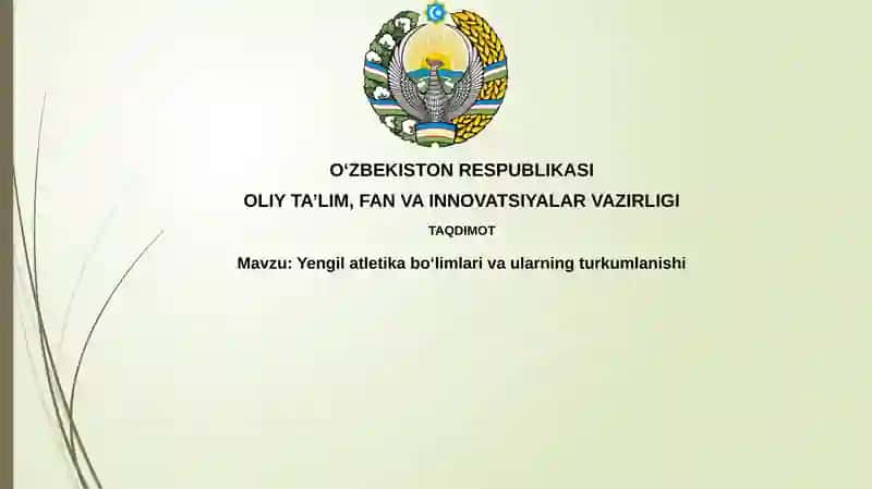 Yengilatletika boʻlimlari va ularning turkumlanishi