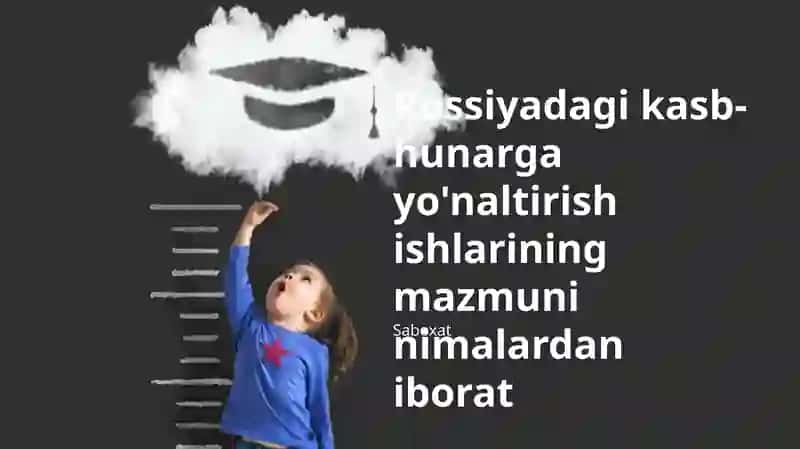 Rossiyadagi kasb-hunarga yo'naltirish ishlarining mazmuni