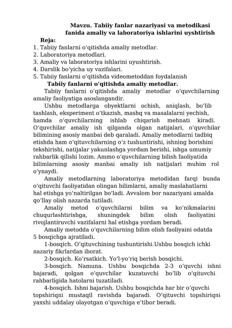 Tabiiy fanlar nazariyasi va metodikasi fanida amaliy va laboratoriya ishlarini uyshtirish