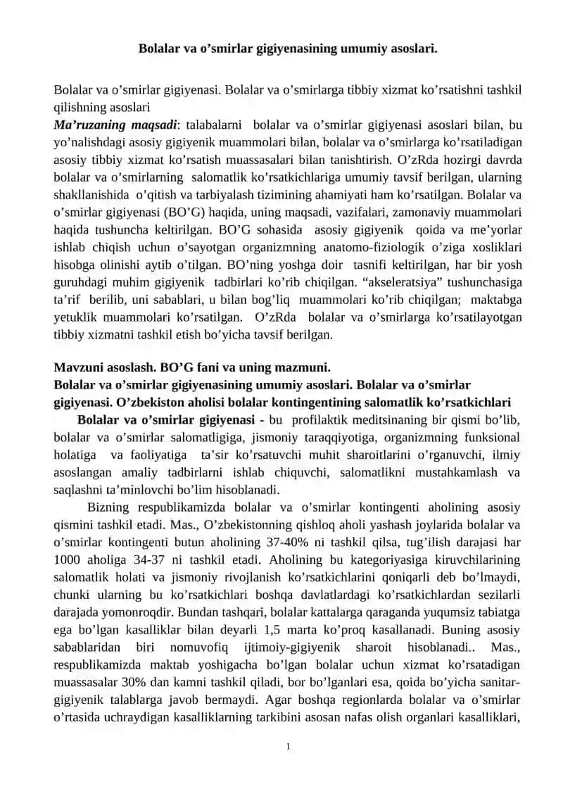 Bolalar va o’smirlar gigiyenasining umumiy asoslari