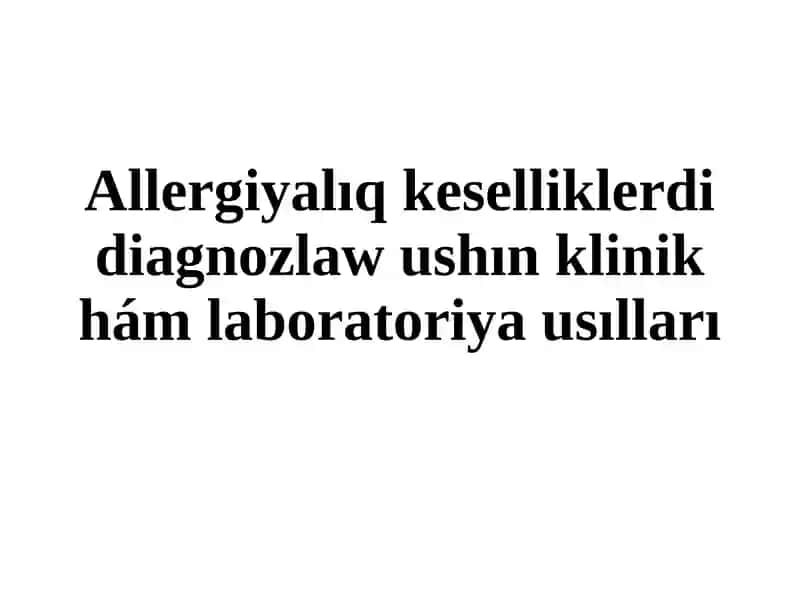 Allergiyalıq keselliklerdi diagnozlaw ushın klinik hám laboratoriya usılları