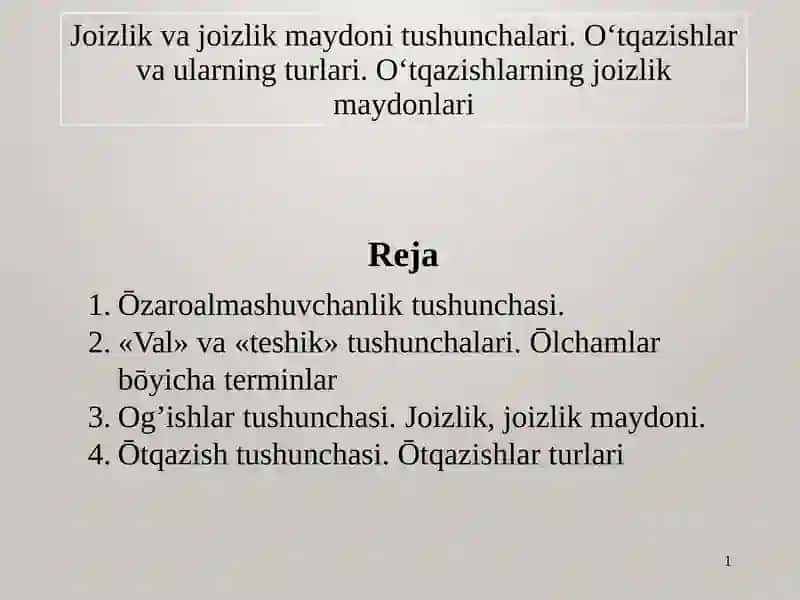 Joizlik va joizlik maydoni tushunchalari