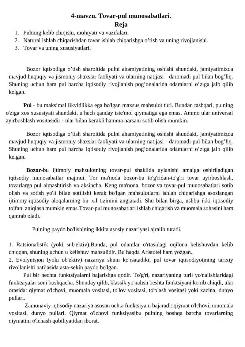 Tovar-pul munosabatlari