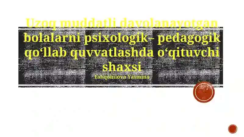 Uzoq muddatli davolanayotgan bolalarni psixologik–pedagogik qo'llab quvvatlashda o'qituvchi shaxsi