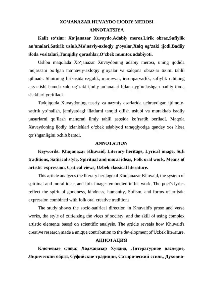 XO‘JANAZAR HUVAYDO IJODIY MEROSI