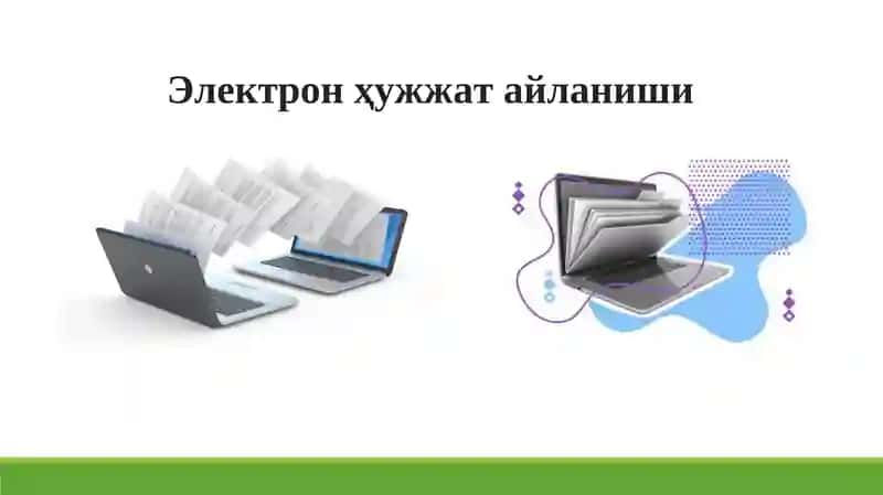 Электрон ҳужжат айланиши