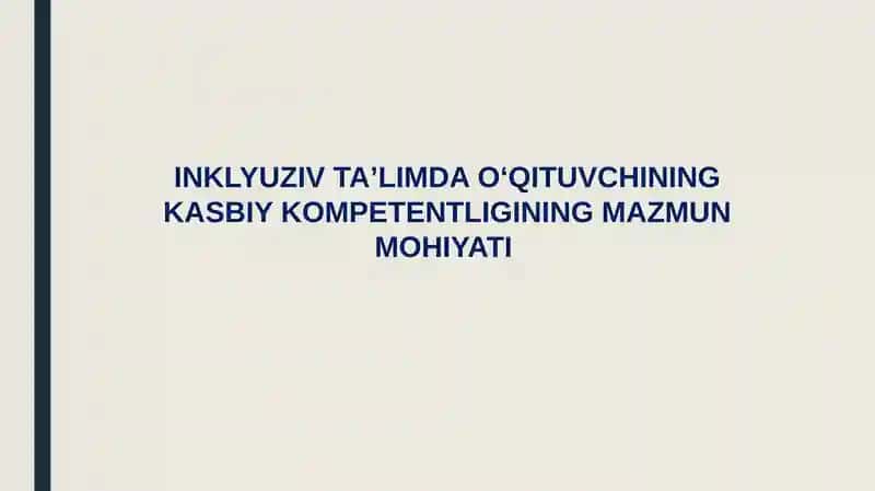 INKLYUZIV TAʼLIMDA OʻQITUVCHININGKASBIY KOMPETENTLIGINING MAZMUN MOHIYATI