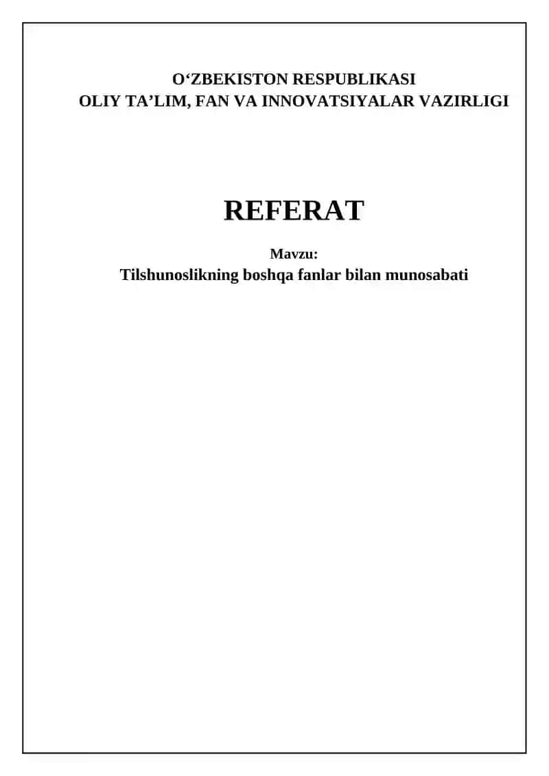 Tilshunoslikning boshqa fanlar bilan munosabati