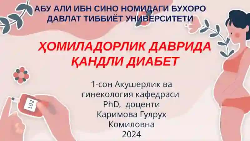 Қандли диабет