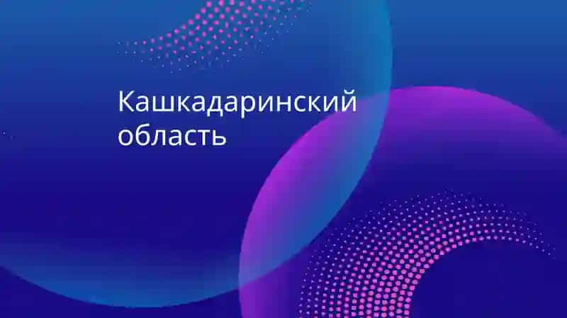 Кашкадаринский область