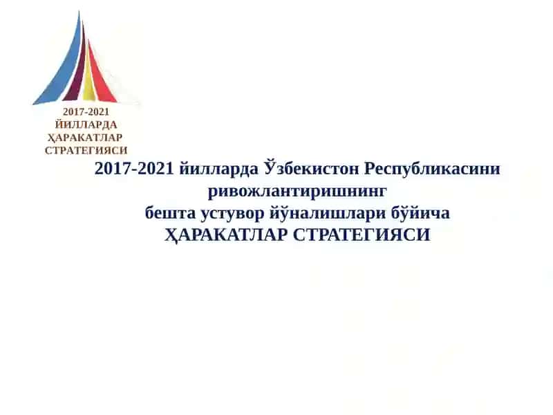 ҲАРАКАТЛАР СТРАТЕГИЯСИ