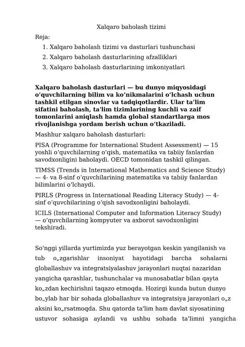 Xalqaro baholash tizimi