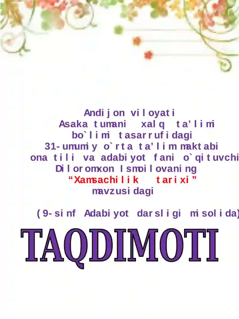 Xamsachilik tarixi