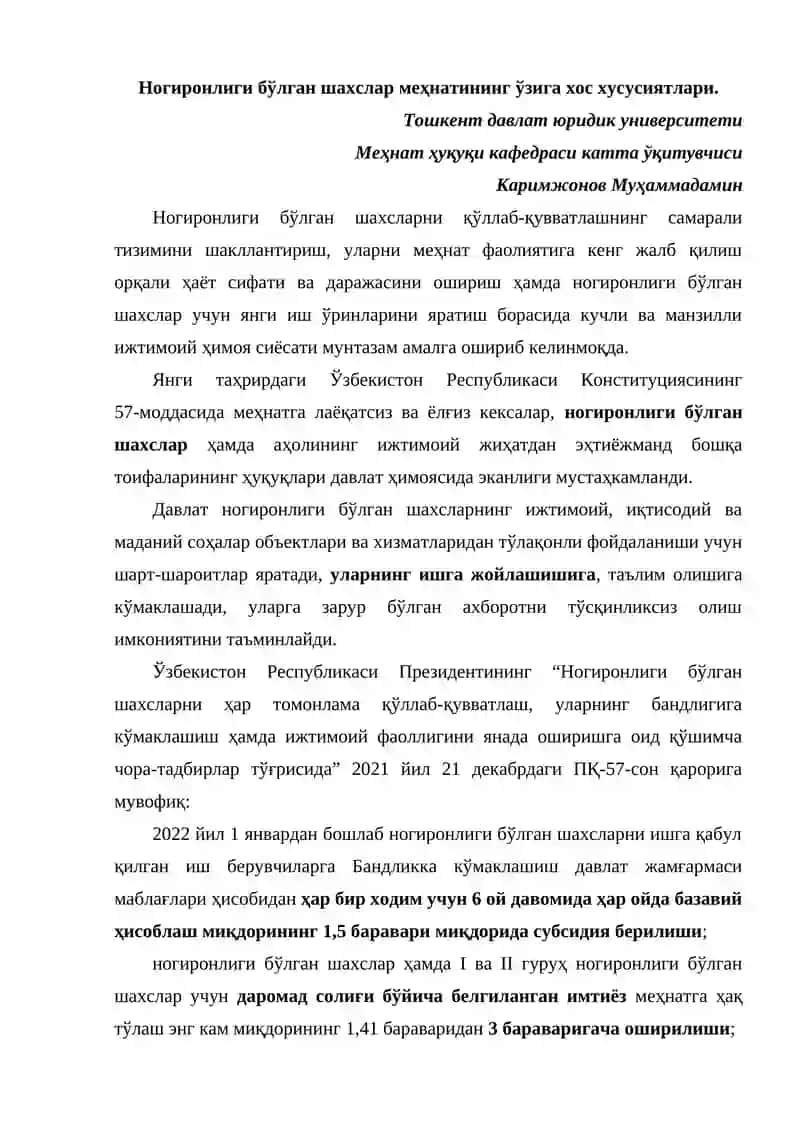Ногиронлиги бўлган шахсларни қўллаб-қувватлаш