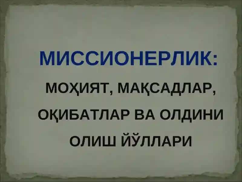 Динлар