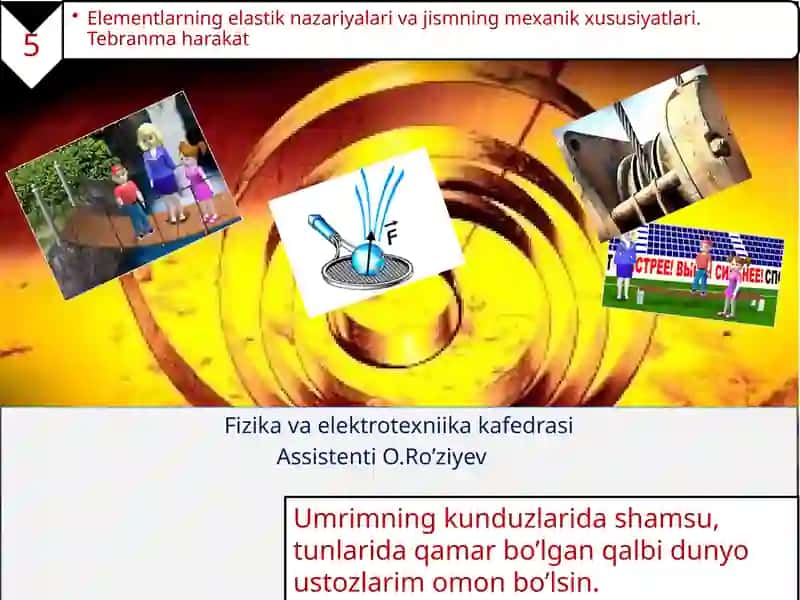 Fizika va elektr texnika kafedrasi