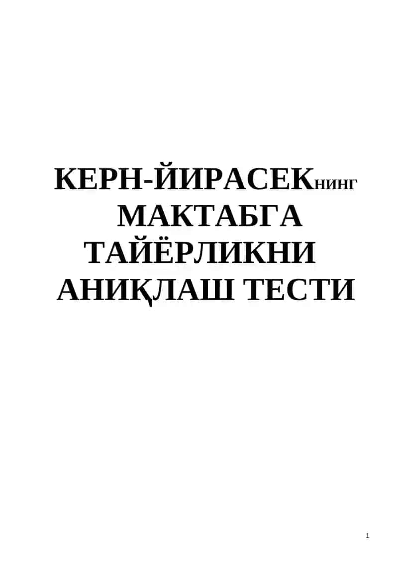 КЕРН-ЙИРАСЕКНИНГ МАКТАБГА ТАЙЁРЛИКНИ АНИҚЛАШ ТЕСТИ