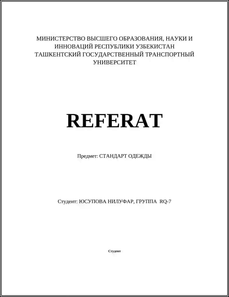 Стандарт Одежды