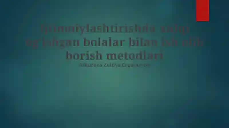Ijtimoiylashtirishda xulqi ogʻishgan bolalar bilan ish olib borish metodlari