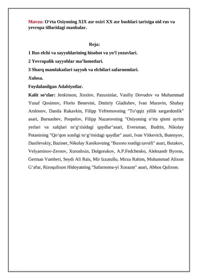 O‘rta Osiyoning XIX asr oxiri XX asr boshlari tarixiga oid rus va yevropa tillaridagi manbalar