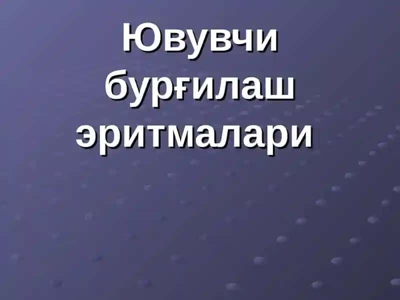 Ювувчи бурғилаш эритмалари