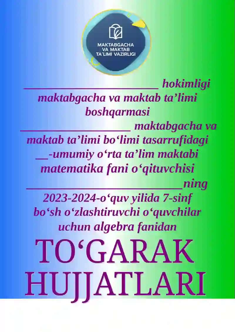 Al-Xorazmiy to'garagi