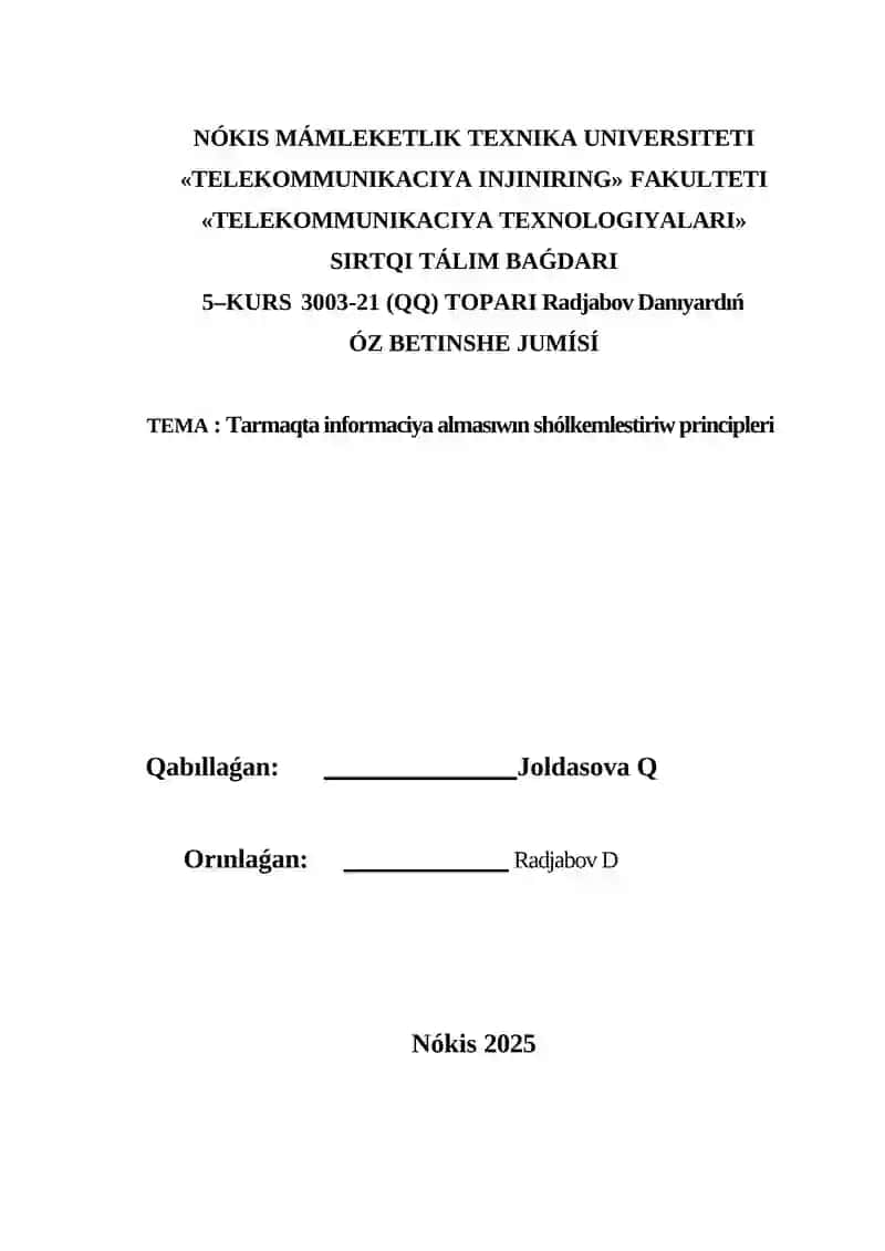NÓKIS MÁMLEKETLIK TEXNIKA UNIVERSITETI