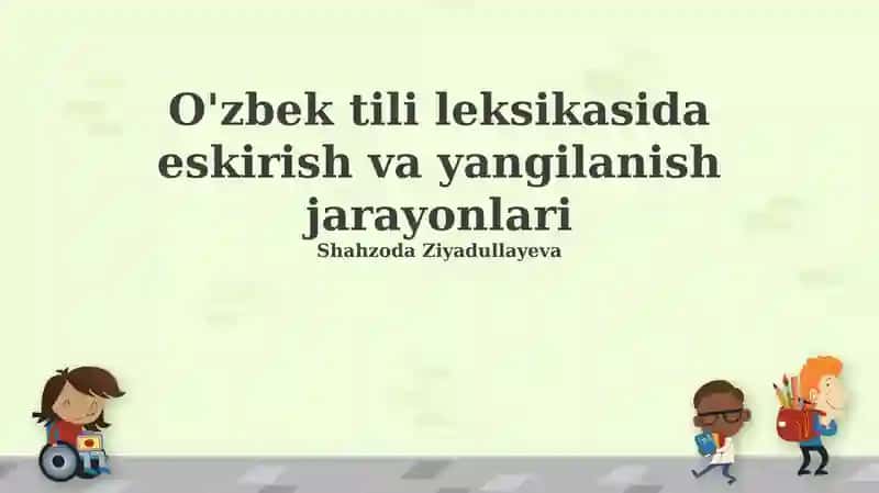 O'zbek tili leksikasida eskirish va yangilanish jarayonlari