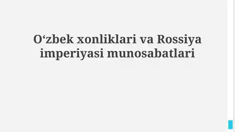Oʻzbek xonliklari va Rossiya imperiyasi munosabatlari