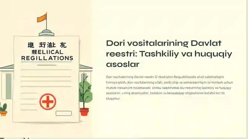 Dori vositalarining Davlat reestri