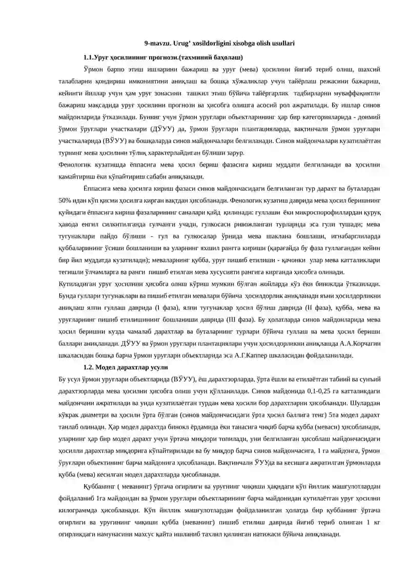 Urug’ xosildorligini xisobga olish usullari