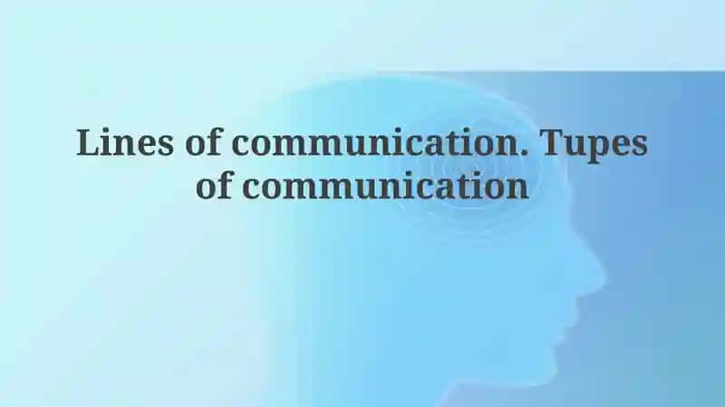 Fundamentals of Communication