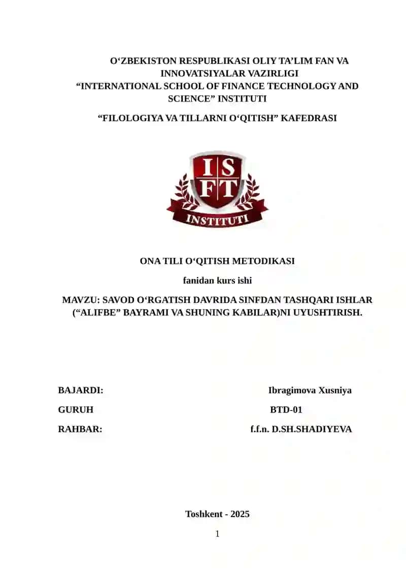 SAVOD O‘RGATISH DAVRIDA SINFDAN TASHQARI ISHLAR (“ALIFBE” BAYRAMI VA SHUNING KABILAR)NI UYUSHTIRISH