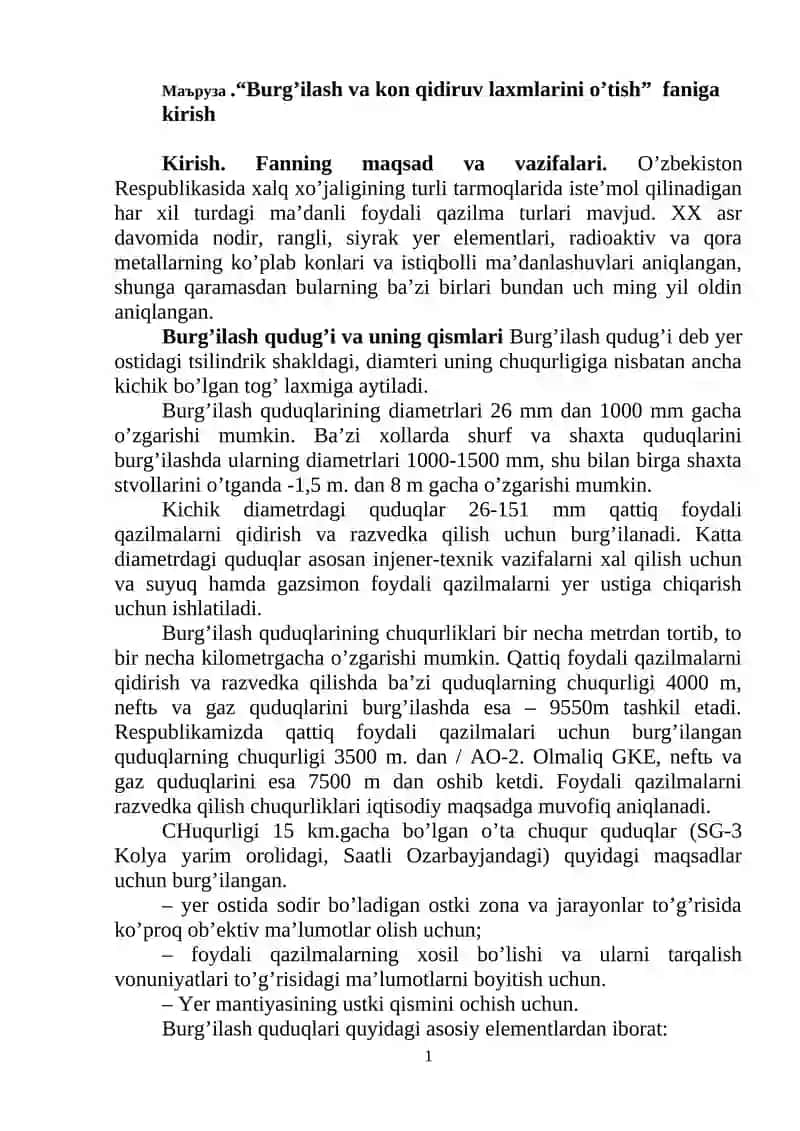 Burg'ilash va kon qidiruv laxmlari
