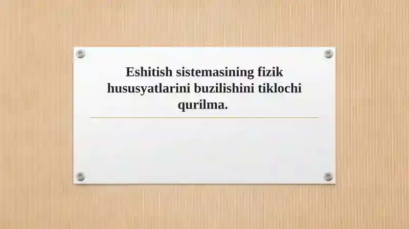 Eshitish sistemasining fizik hususyatlarini buzilishini tiklochi qurilma.
