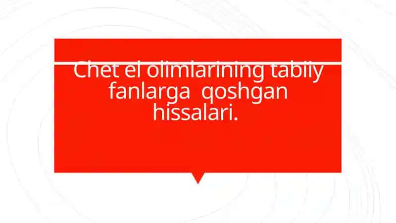 Chet el olimlarining tabiiy fanlarga qoshgan hissalari