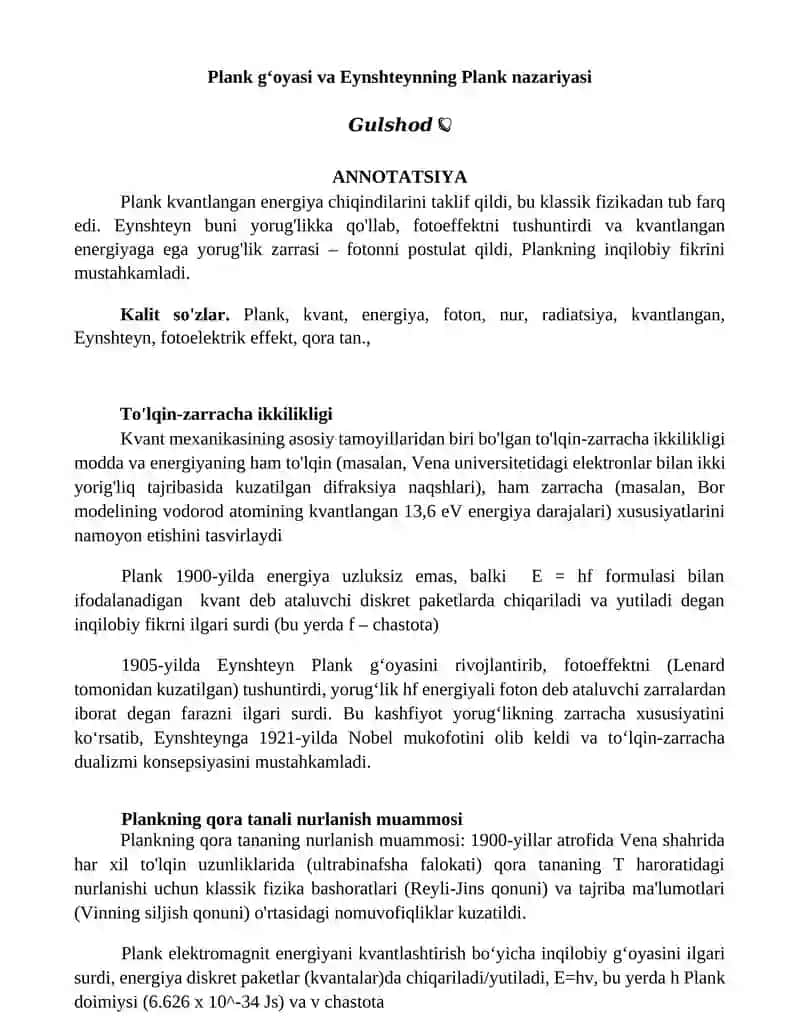 Plank gʻoyasi va Eynshteynning Plank nazariyasi