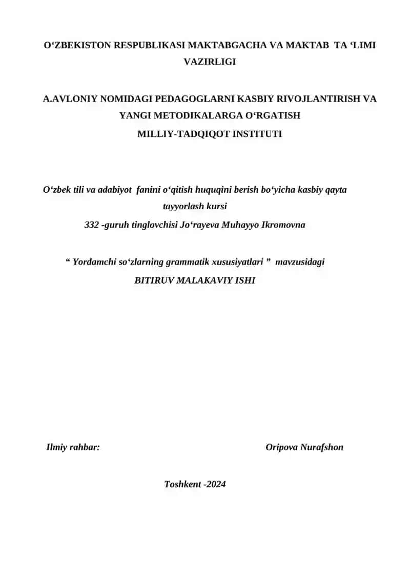 Yordamchi soʻzlarning grammatik xususiyatlari