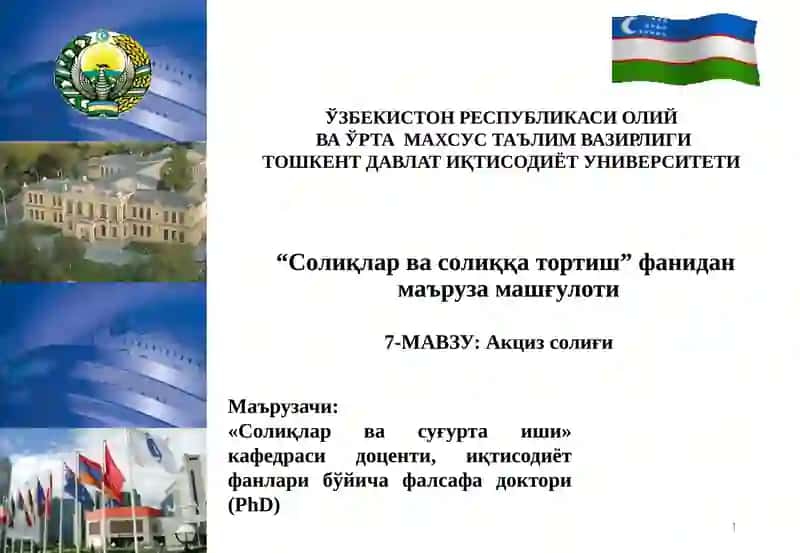 Солиқлар ва солиққа тортиш