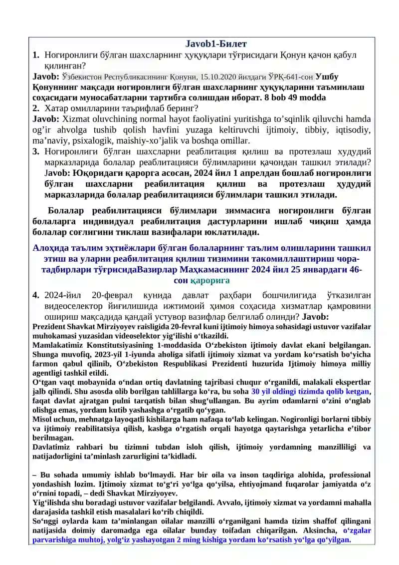 yangi 2025 Argos savol javoblar
