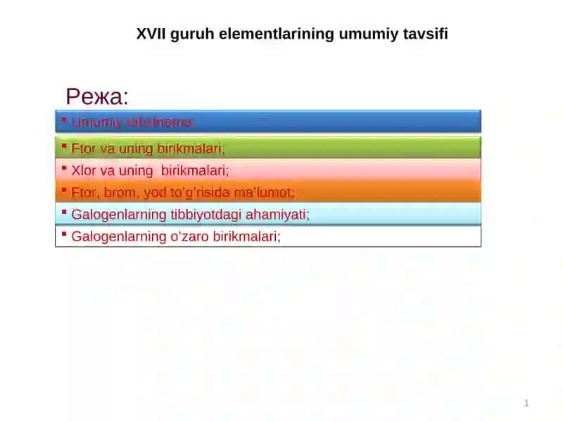 XVII guruh elementlarining umumiy tavsifi. Galogenlar