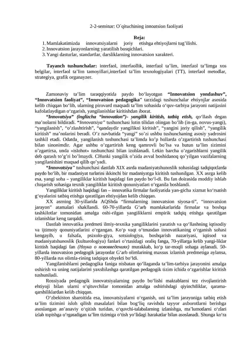 O`qituchining innoatsion faoliyati