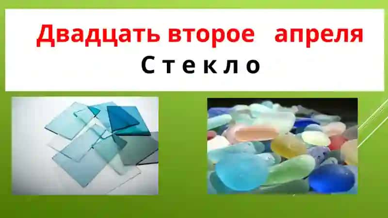 Употребление сложноподчинённых предложений с изъяснительной придаточной частью